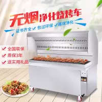 烧烤车商用多功能大型摆摊移动木炭不锈钢净化烧烤炉 1.2米有风机无净化