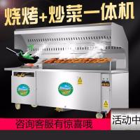 烧烤车商用木炭烧烤炉摆摊夜市移动油烟净化器净化车 1.2米有风机无净化