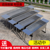 烧烤炉家用木炭烧烤架户外商用烤肉炉野外烤串炉子烧烤用具碳烤炉 热卖》60*18cm加厚烤炉(送烧烤料毛刷)