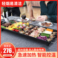 电烧烤炉韩式家用多功能室内火锅烤鱼烤肉机电烤盘涮烤一体 火锅+烧烤麦饭石[特大号圆锅]22件套[双温控+火锅可分离]