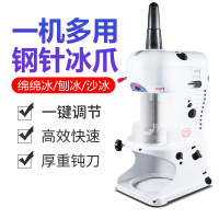 刨冰机商用台湾雪花冰机沙冰机奶盖碎冰机奶茶店绵绵冰机 红色 冰沙杯