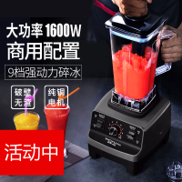 沙冰机商用奶茶店冰沙家用榨汁机果汁碎冰搅拌料理破壁机 深灰色 冰沙杯