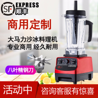 沙冰机商用奶茶店冰沙机刨冰碎冰机榨汁搅拌果汁机破壁豆浆料理机