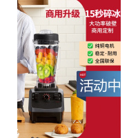 沙冰机商用奶茶店打冰沙刨碎冰机家用榨汁豆浆搅拌破壁料理机