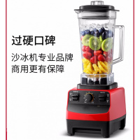 沙冰机商用奶茶店打刨破冰果汁榨汁碎冰沙家用搅拌破壁料理机 基础版 冰沙杯