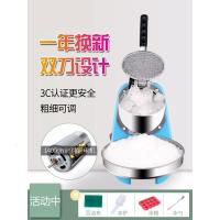 碎冰机商用刨冰机家用小型电动打碎机压冰机奶茶店用制冰沙机 玫瑰红-高机身(升级双刀)送豪华大礼包 冰沙杯