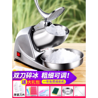 碎冰机商用奶茶店刨冰机绵绵冰机家用小型电动双刀冰沙机 橙色加高版(送大礼包,一年换新) 冰沙杯