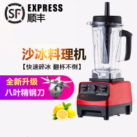 沙冰机商用奶茶店冰沙机刨冰碎冰榨汁奶昔搅拌果汁破壁豆浆料理机