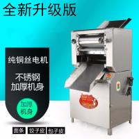 快速大型压面机商用一体机全自动立式馒头擀面皮电动压皮机 喷漆款