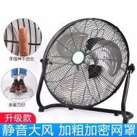 工业扇趴地扇强力大功率电风扇家用台式风扇工厂风扇落地扇爬地扇 银色12寸趴地扇[三级能效]