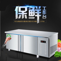 不锈钢卧式冷冻冷藏作台保鲜工作台平冷柜商用厨房奶茶店冰柜 全冷冻 1.2*0.6*0.8