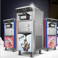 冰淇淋机商用 雪糕机立式全自动甜筒软质冰激凌机 台式小型 台式不锈钢-B款
