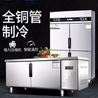 冷藏工作台保鲜柜奶茶店水吧作台平冷冷鲜柜冷冻柜商用卧式冰箱 冷藏 1.8米60宽80高