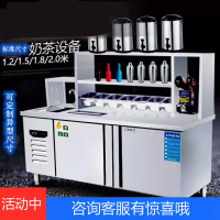 奶茶店全套设备不锈钢水吧台奶茶作台工作台商用冰箱冷藏雪克台 双温(一半冷冻一半冷藏) 200*60*140
