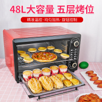 48升烤箱全自动家用烘培多功能电烤箱大容量台式 红色