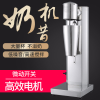 DQ-1单头奶昔机商用奶茶搅拌机暴风雪搅拌机奶茶店搅拌烤奶机