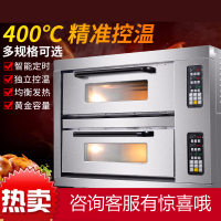 烤箱商用多功能一层二层二盘大容量电烤箱面包蛋糕烘烤披萨 5盘及以上