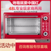 电烤箱家用烘焙多功能全自动蒸烤箱一体机40升烤箱微波炉一体家用 12L烤箱红黑尊享款+披萨盘