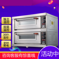 英国烤箱商用二层二盘一层一盘三层三盘大容量双层烤炉电烤箱 3盘