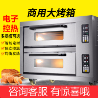 披萨烤箱商用二层二盘大容量蛋糕面包大型烤炉烧饼烘焙电烤箱 2盘