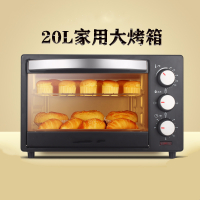 正品烤箱家用多功能全自动大容量蛋糕面包红薯迷你小型电烤箱 20升+大礼包