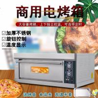 烤箱商用一层二盘大容量蛋糕面包披萨大烘炉带定时大型全自动烤炉 银色 3盘