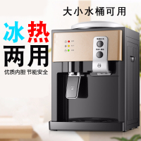 饮水机台式小型家用迷你型冷热冰温热办公室宿舍桌面饮水器 香槟金凤凰图案带门 冰温热