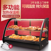 保温柜商用保温展示柜小型蛋挞汉堡炸鸡熟食面包食品加热台式 D款-4P保温柜红色