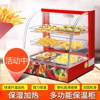 保温箱 商用加热恒温蛋挞保温柜小型汉堡蛋挞熟食家用食品展示柜 巧克力色