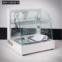 保温箱商用食品展示柜加热汉堡蛋挞陈列台式面包小型电热炸鸡白色 透明