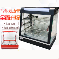 保温箱展示柜油炸食品蛋挞商用小型加热台式玻璃板栗汉堡恒温熟食 香槟色 官方标配