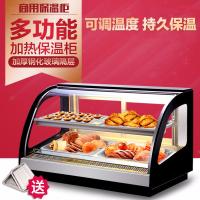 早餐保温展示柜食品保温柜商用小型加热熟食汉堡蛋挞炸鸡面包台式 汉堡店专用1.2米