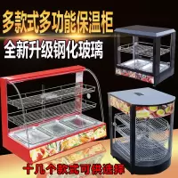 板栗保温柜商用熟食汉堡展示柜肯德基保温箱蛋挞薯条加热恒温柜 军绿色