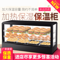 板栗加热箱汉堡蛋挞恒温柜玻璃炸鸡食品展示柜保温柜商用小型台式 紫红色黄弧中3层 官方标配
