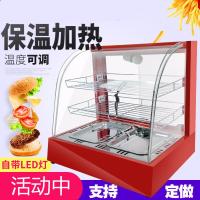 保温柜展示柜蛋挞保温机汉堡熟食食品保温箱台式商用油条加热恒温 深紫色