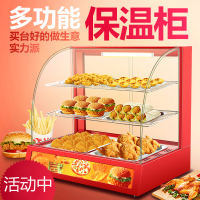 早餐保温展示柜商用加热油炸食品保温柜汉堡炸鸡包蛋挞保温柜 桔色