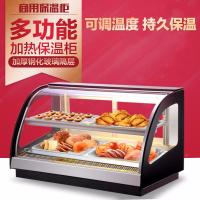 早餐保温展示柜食品保温柜商用小型加热熟食汉堡蛋挞炸鸡面包台式 黑色