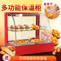 保温柜展示柜蛋挞保温机汉堡熟食食品保温箱台式商用油条加热恒温 黑色1四方双开门大 官方标配