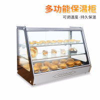 台式保温柜商用小型肯德基汉堡蛋挞食品展示柜加热恒温玻璃熟食柜 巧克力色