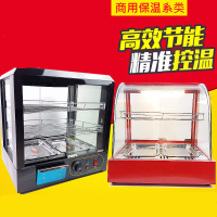蛋挞保温展示柜食品加热展示柜自动恒温商用熟食保温箱板栗保温柜 浅黄色
