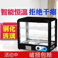 保温柜商用小型加热保温箱台式蛋挞展示柜汉堡炸鸡保温箱商用恒温 巧克力色