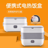电热饭盒加热保温桶可插电上班族便携双层带饭锅自热蒸煮热饭 电热饭盒(四个内胆)