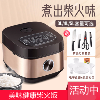 电饭煲家用智能小型电饭锅1-2-3-4人煮饭5多功能迷你全自动 5L加厚内胆(豪华套餐)赠刀具