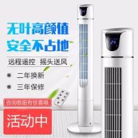 电风扇家用塔扇落地扇遥控摇头定时立式台式宿舍无叶风扇 机械款(85厘米)线长3米