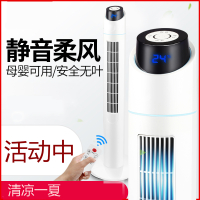 电风扇塔扇家用落地扇遥控摇头台扇宿舍立式塔式无叶风扇 FT801摇头旋钮机械白色90cm高