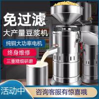 豆浆机商用全自动早餐店用打豆腐脑机浆渣分离磨浆机家用免过滤 155x-升级款(湿豆110kg/小时集中出渣)