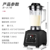现磨豆浆机商用大容量商业五谷早餐店用破壁料理机全自动家用 Q10双杯大容量(4.5L*2)