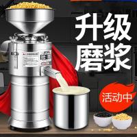 豆浆机商用早餐店用全自动豆腐脑机渣浆分离小型磨浆机家用打浆机 155型新加配版(方便加水)