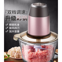 绞肉机家用电动不锈钢多功能搅拌料理机辣椒打馅碎菜搅蒜泥器小型 双杯款(2升不锈钢杯+2升玻璃杯)