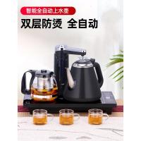 全自动上水壶抽水式电热烧水壶泡茶专用茶台一体功夫茶具套装煮器 升级款全自动黑色+玻璃茶杯